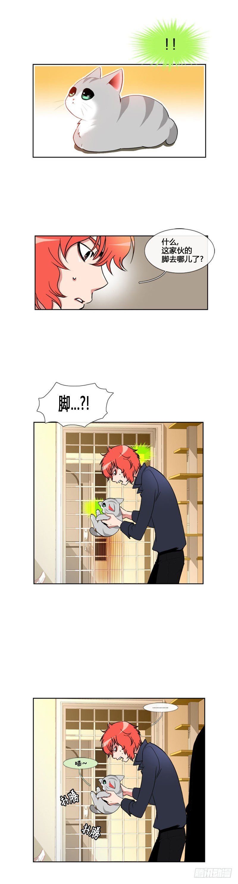 第六十三话