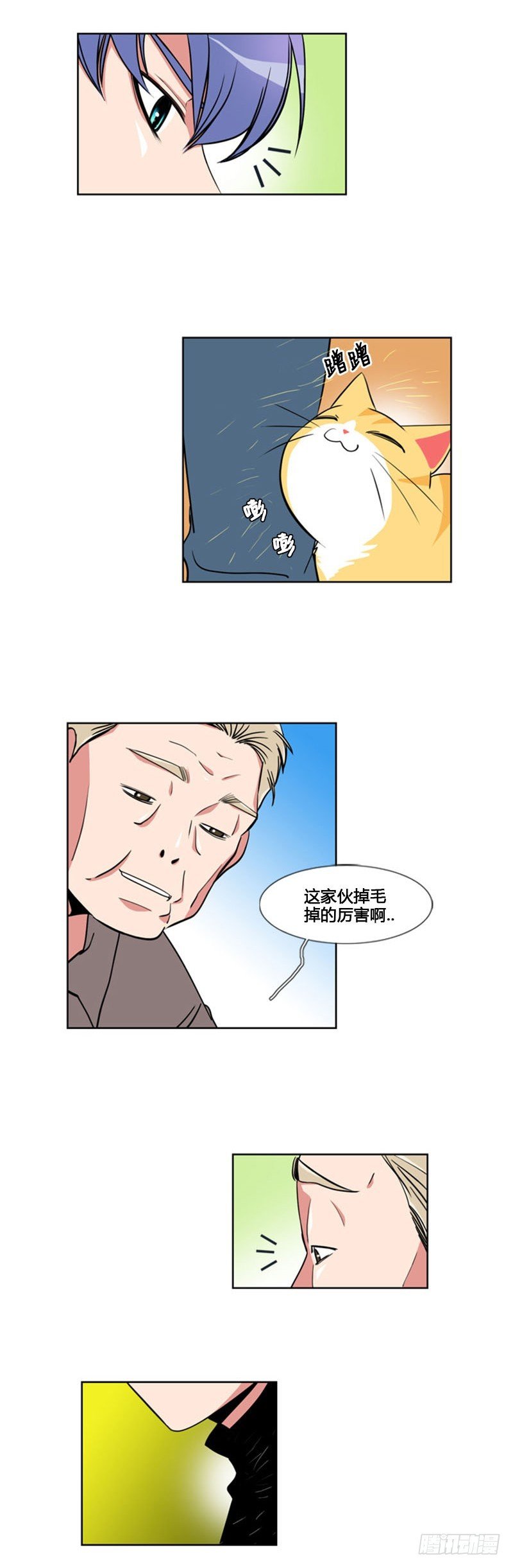第六十三话