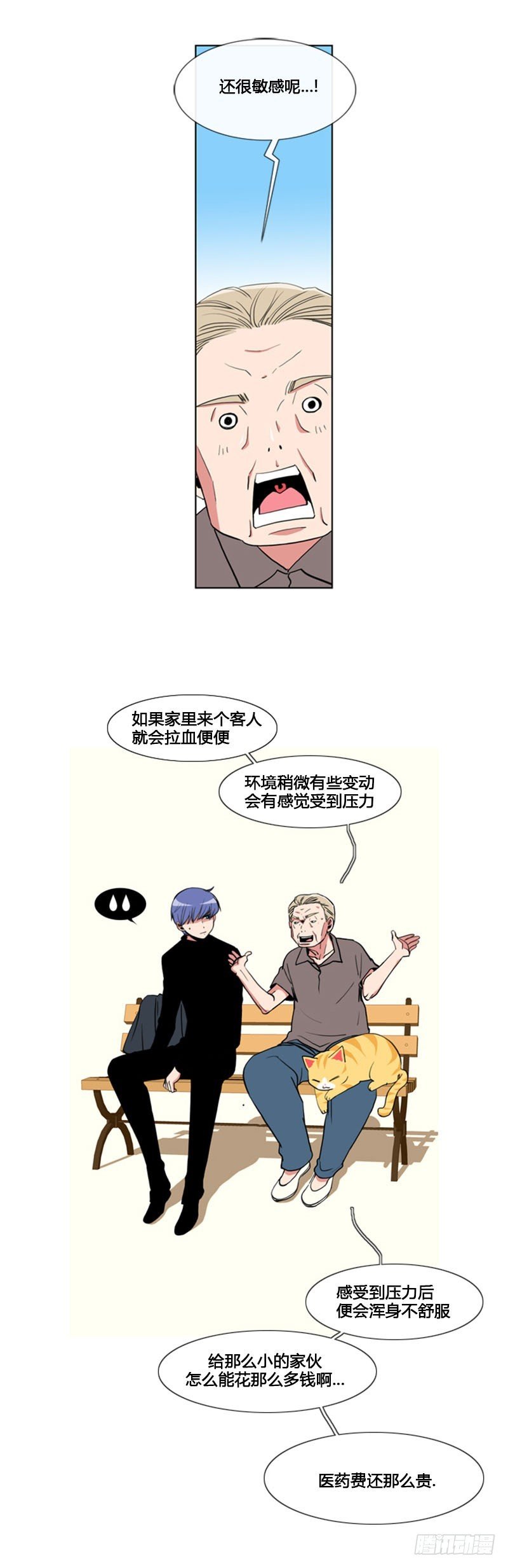第六十三话