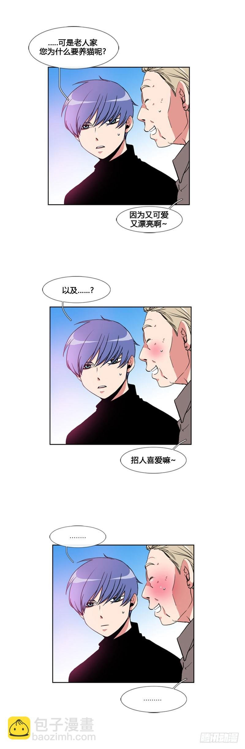 第六十三话