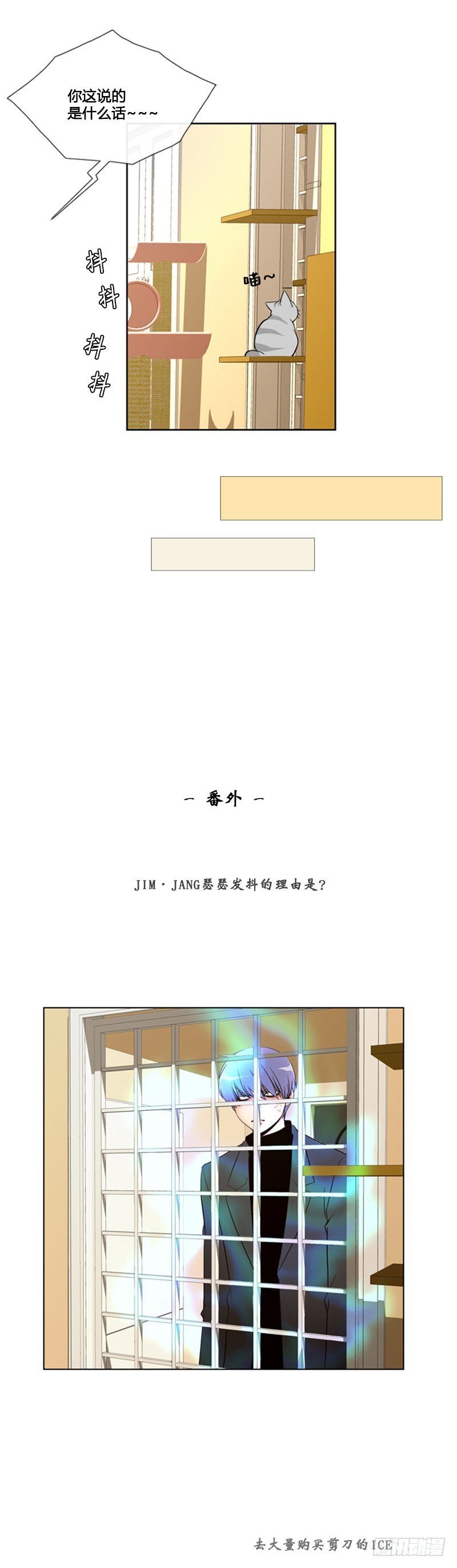 第六十三话
