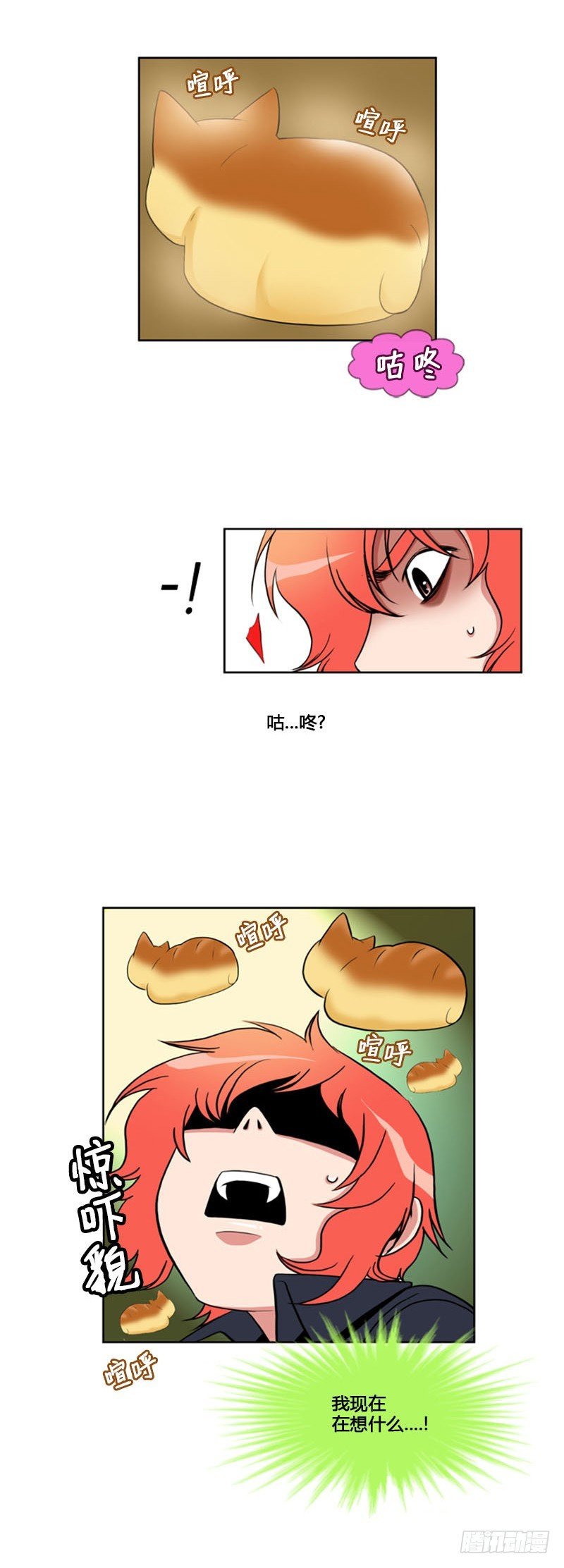 第六十三话