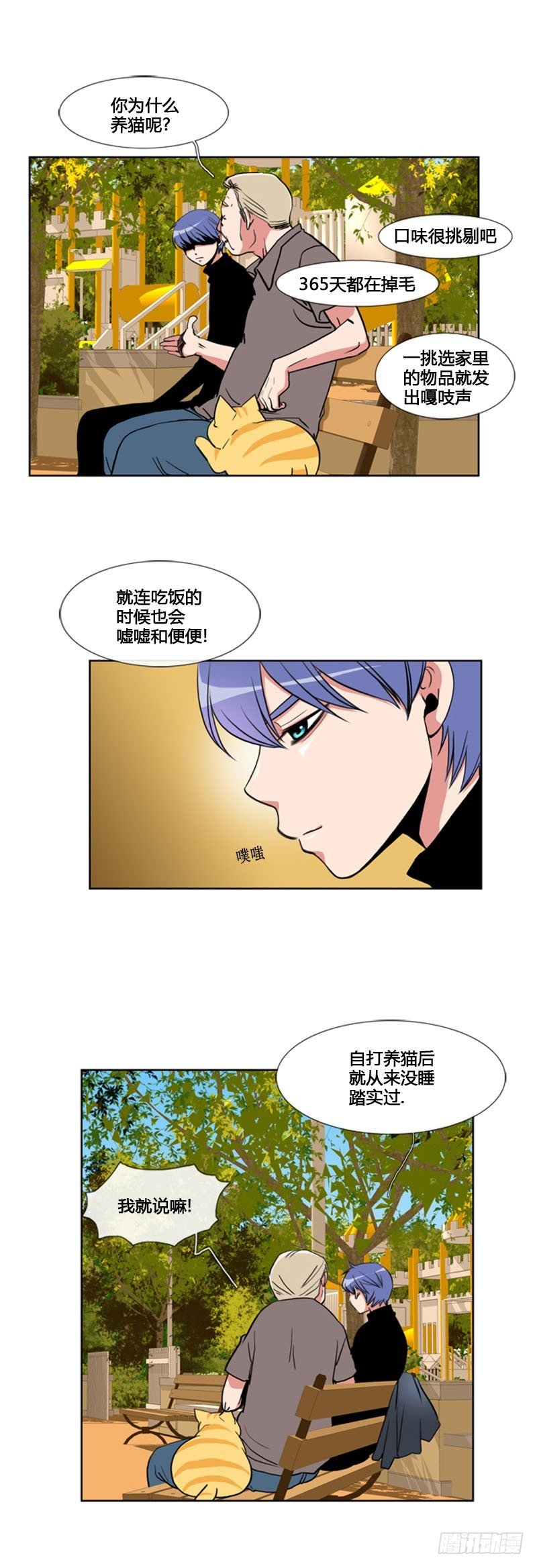 第六十三话