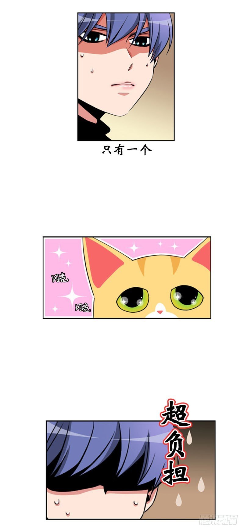 第六十四话