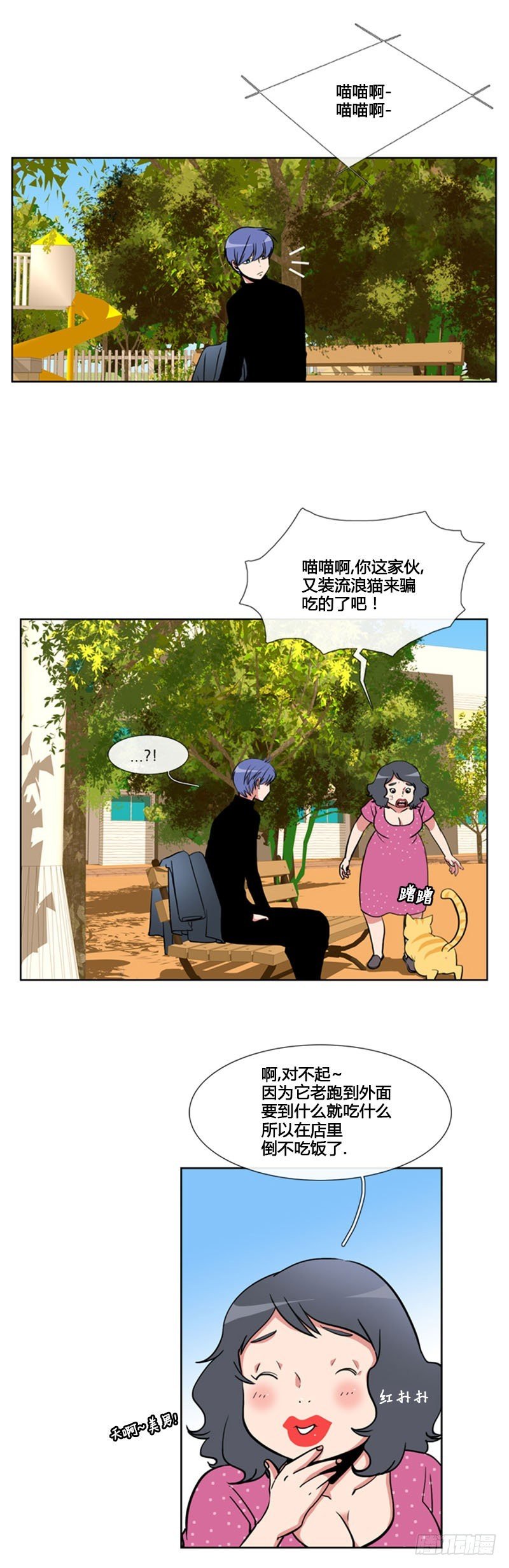 第六十四话