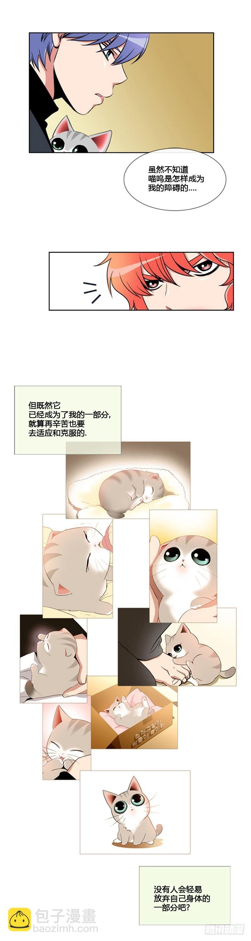 第六十四话