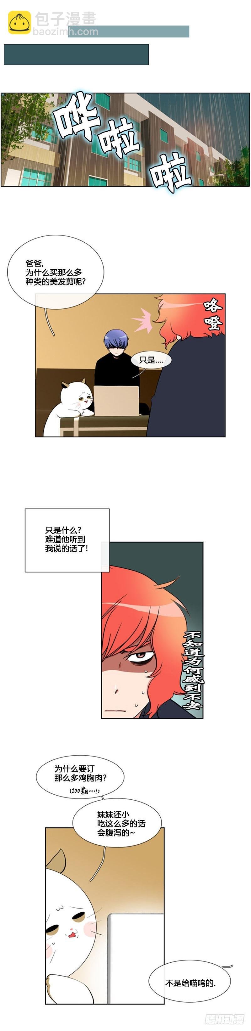第六十四话