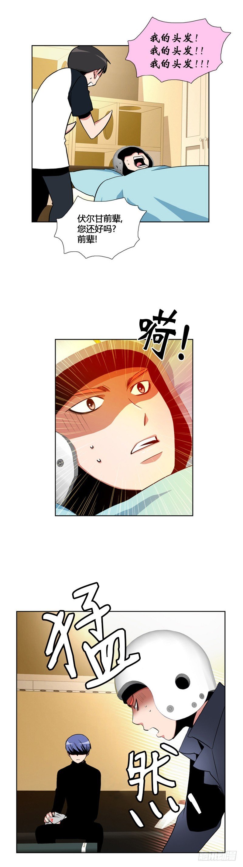 第六十五话