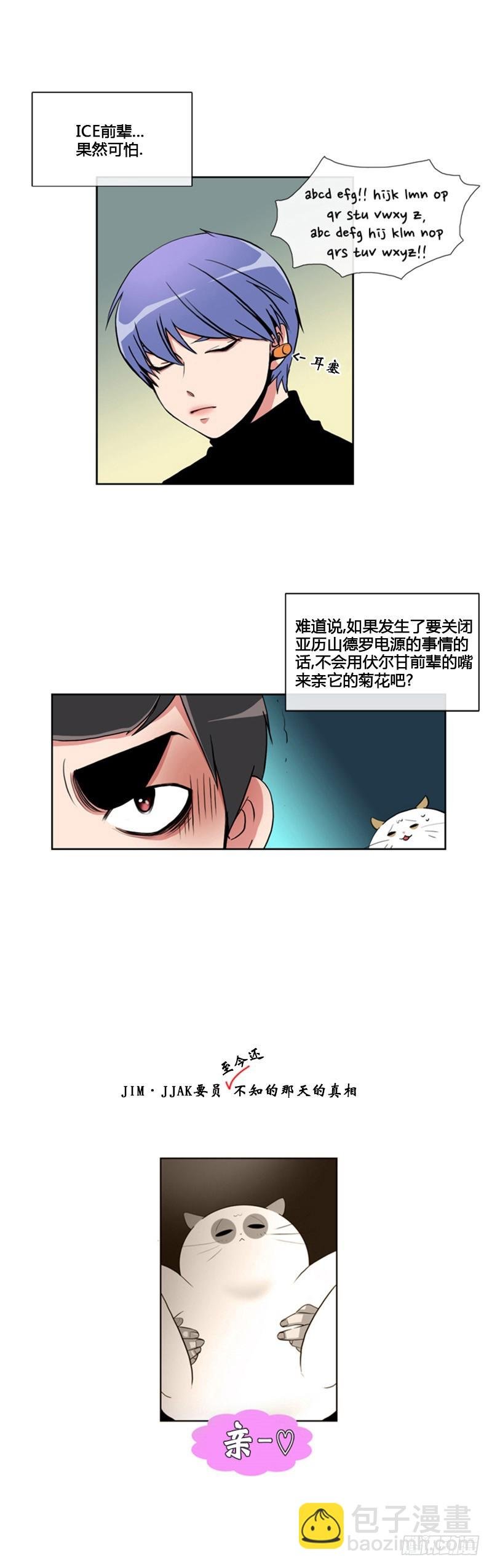 第六十五话