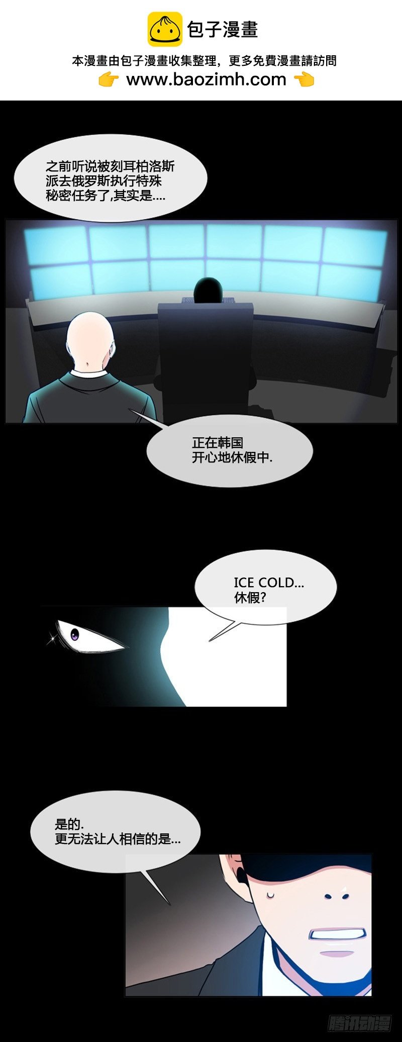 第六十六话