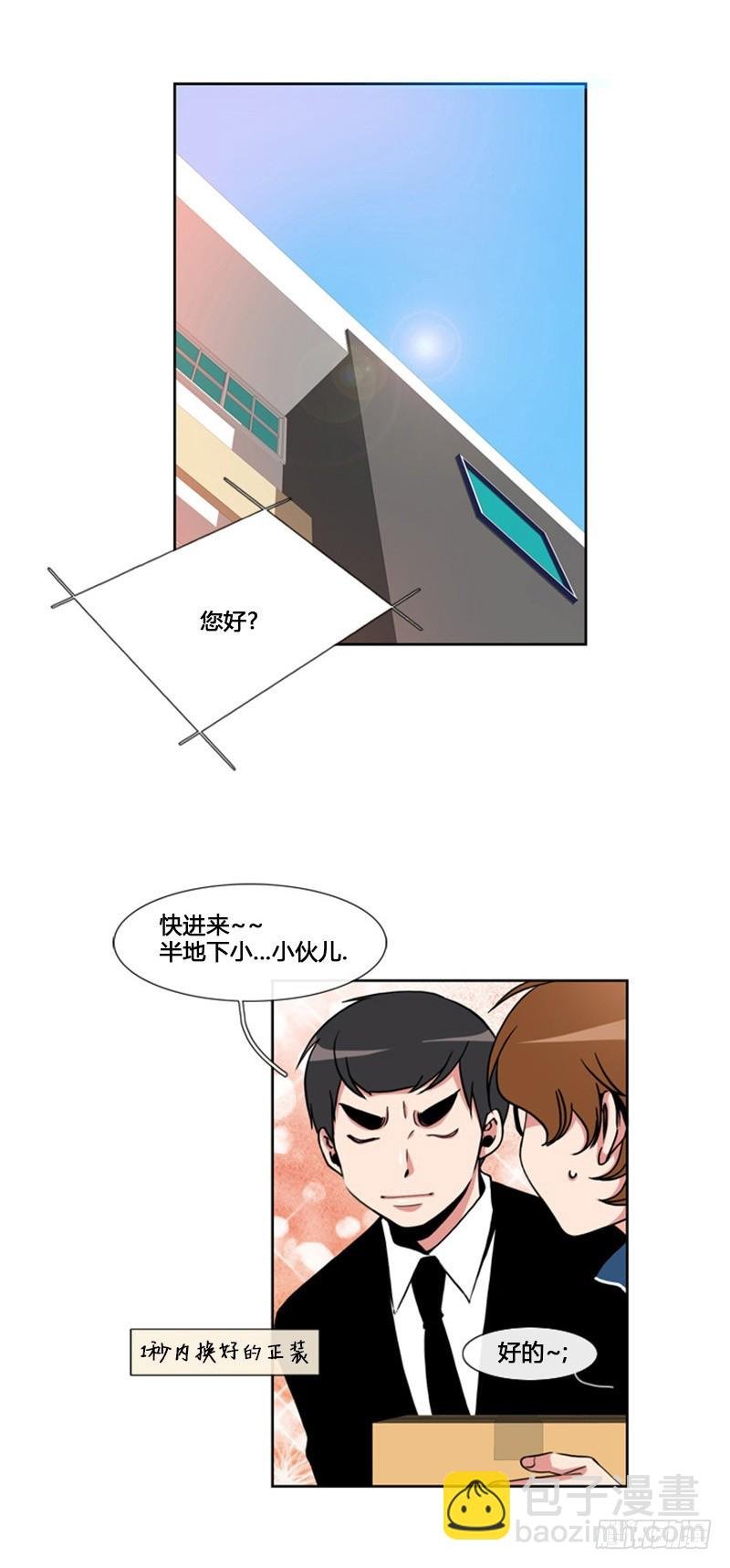 第六十六话