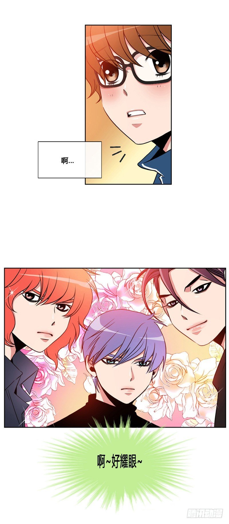 第六十六话