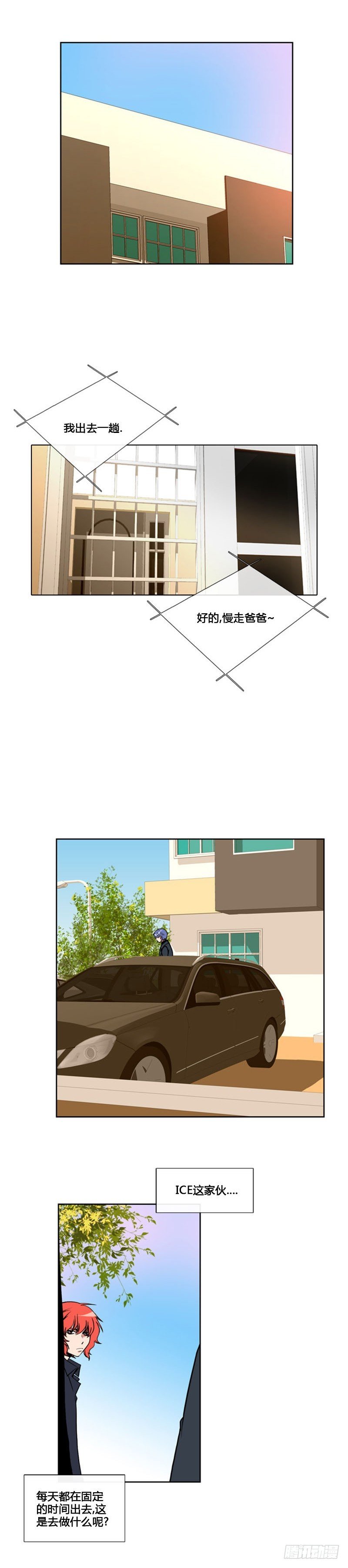第六十六话