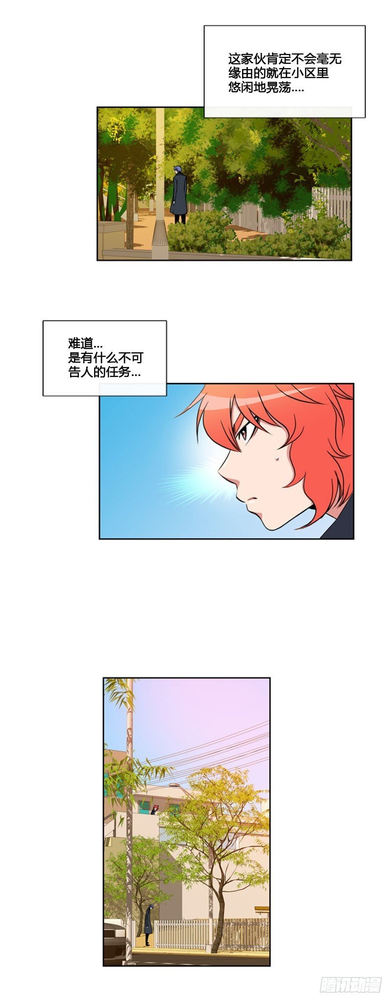 第六十六话