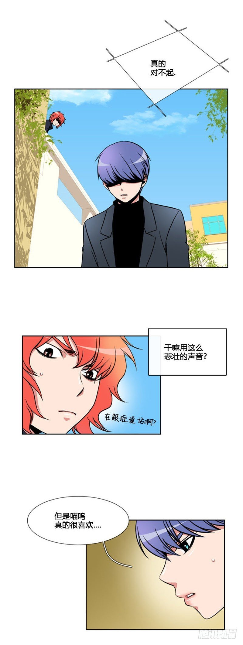 第六十六话