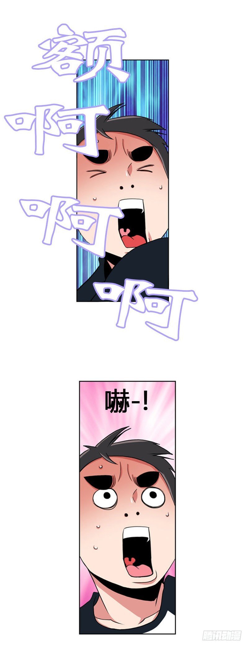 第六十六话