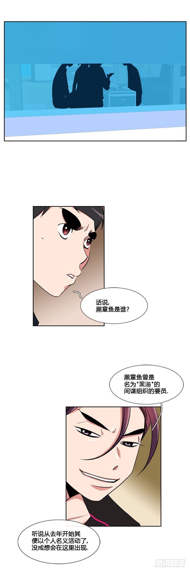 第六十七话
