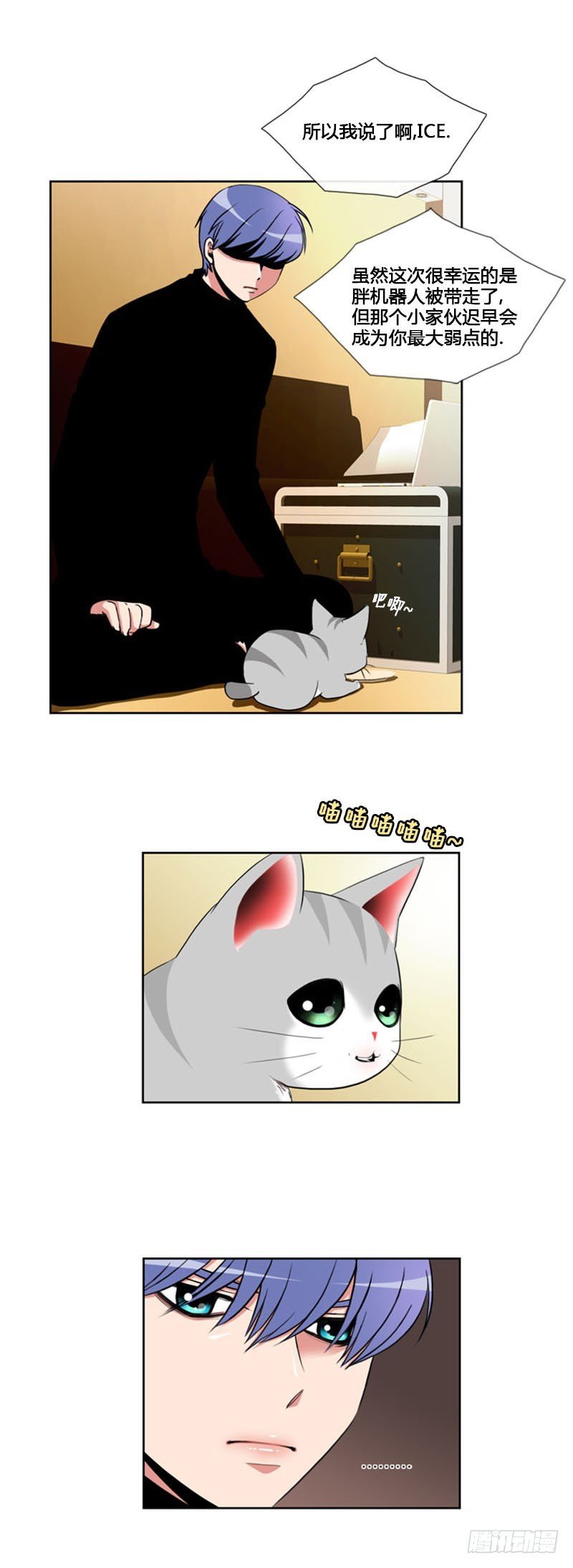 第六十七话