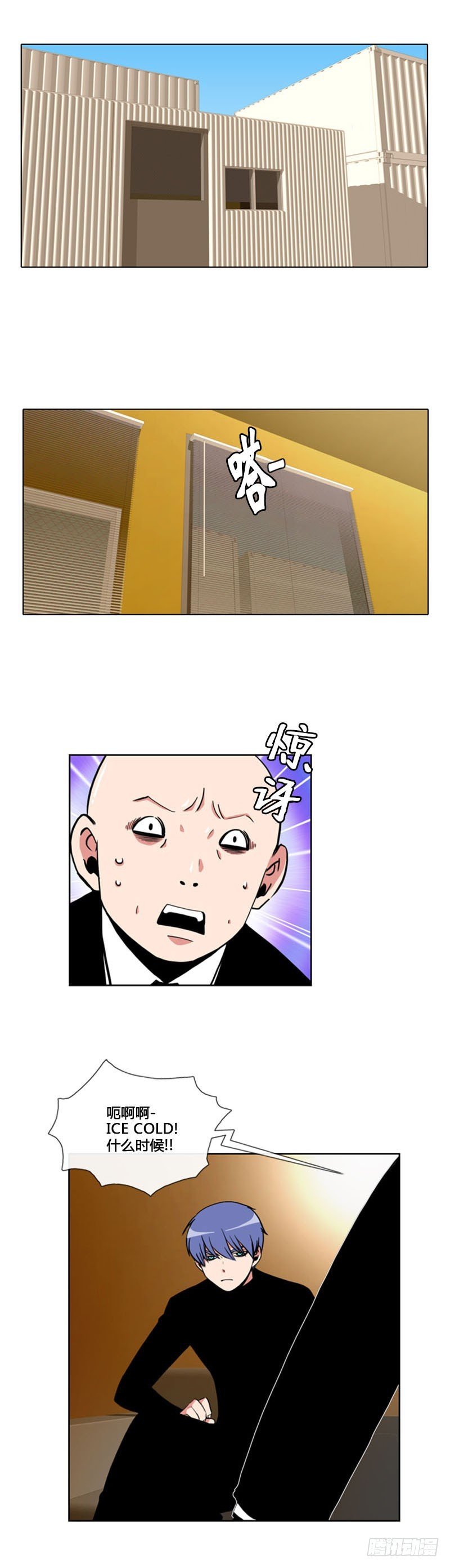 第六十七话