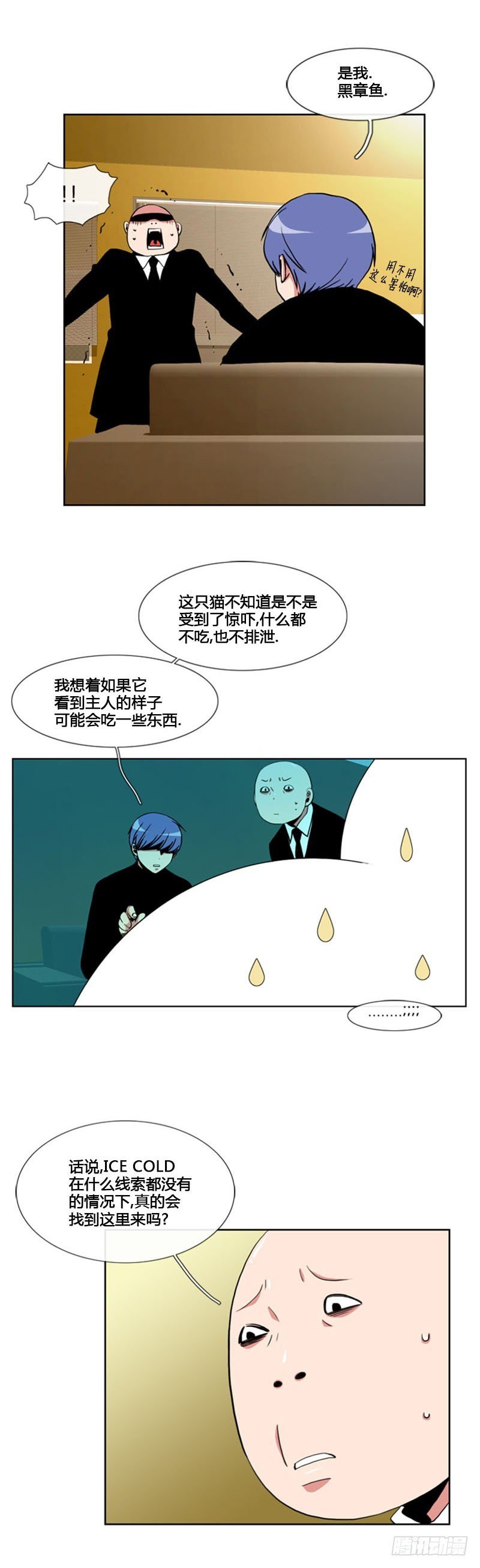 第六十七话