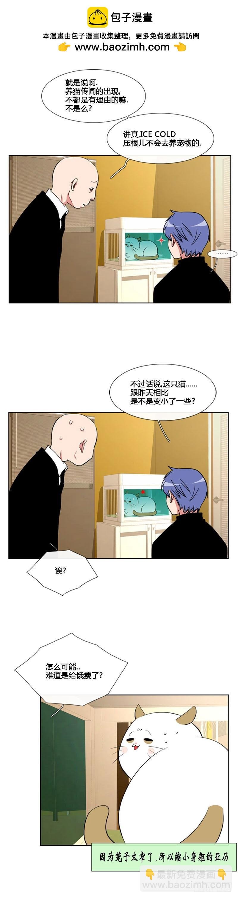 第六十七话