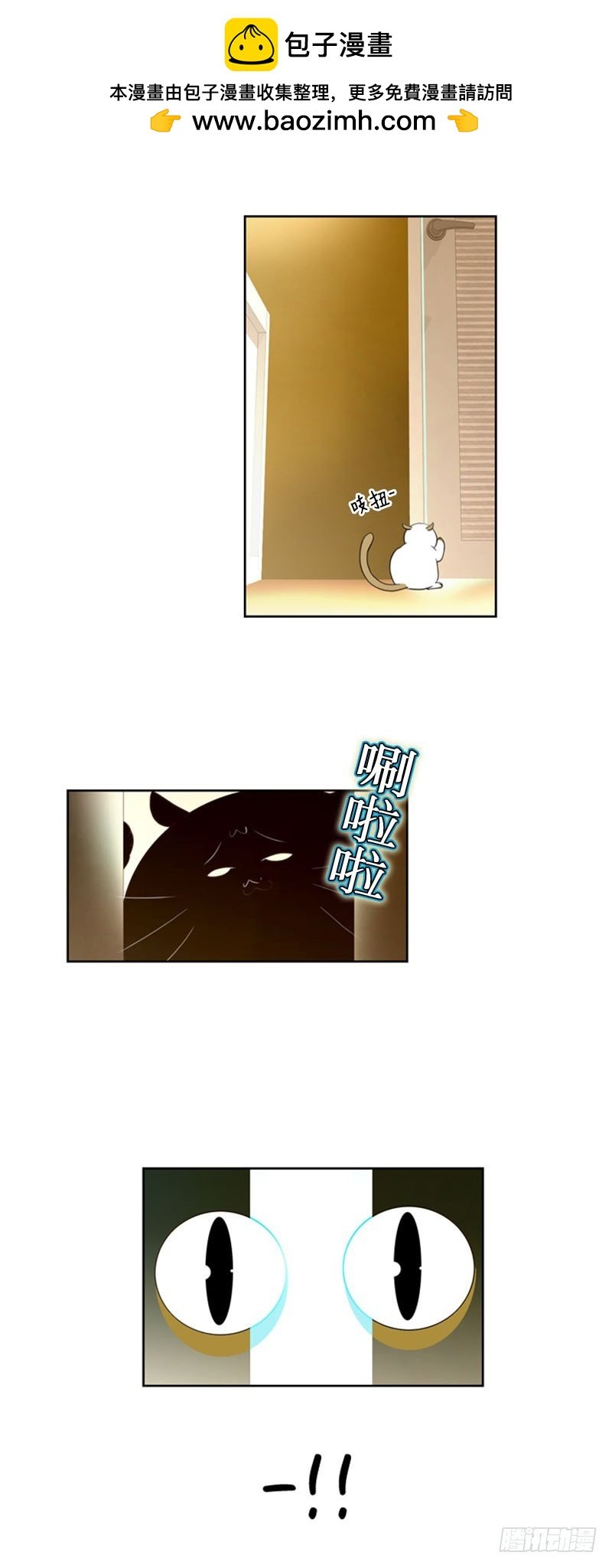 第六十八话