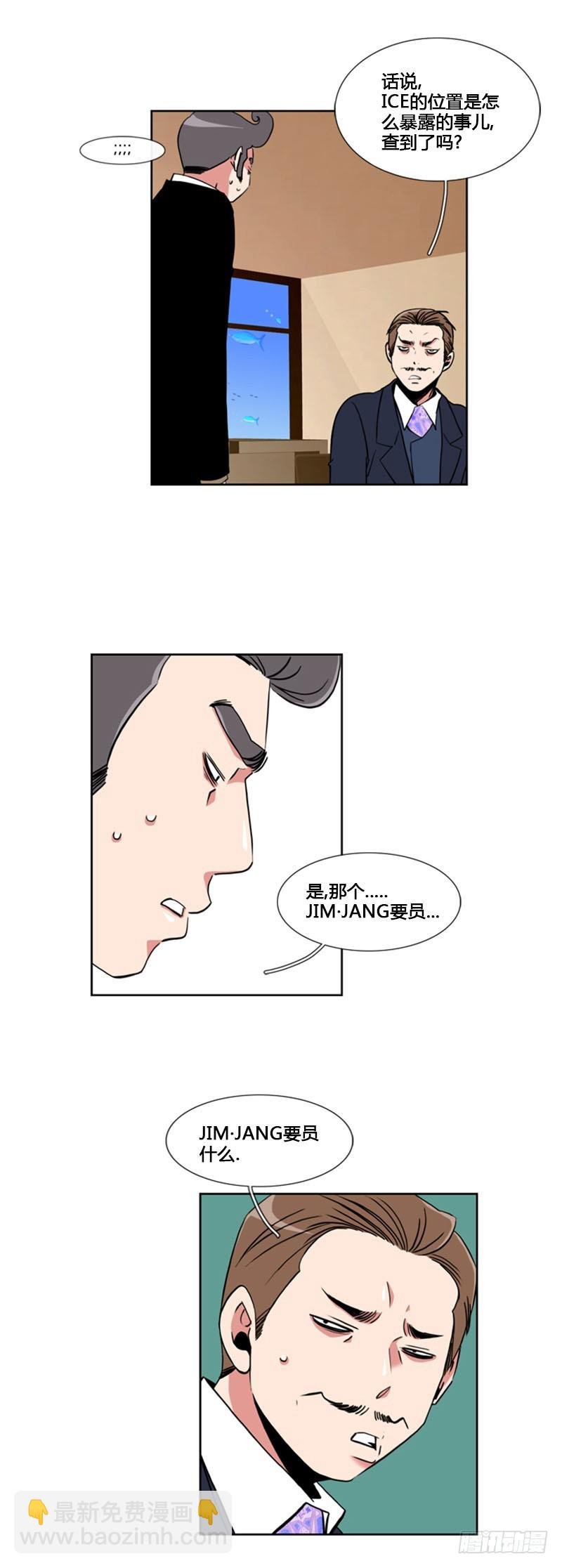 第六十八话