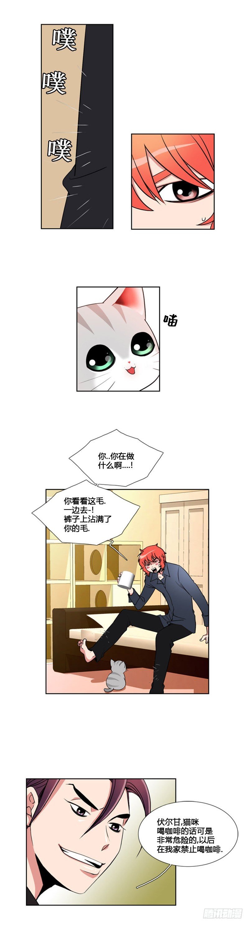 第六十八话
