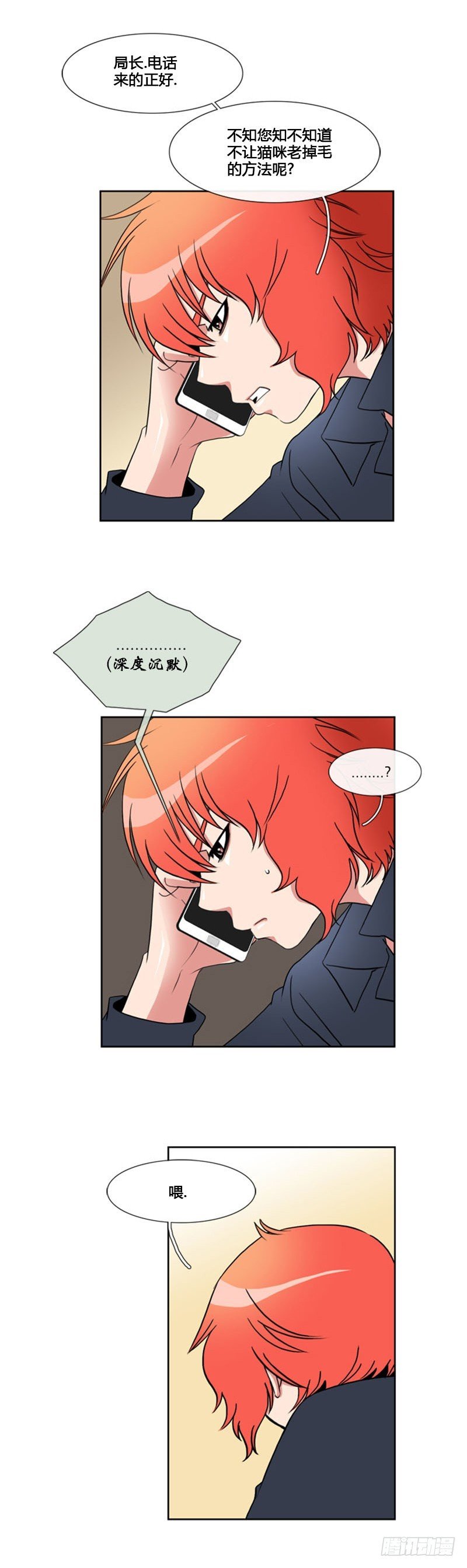 第六十八话