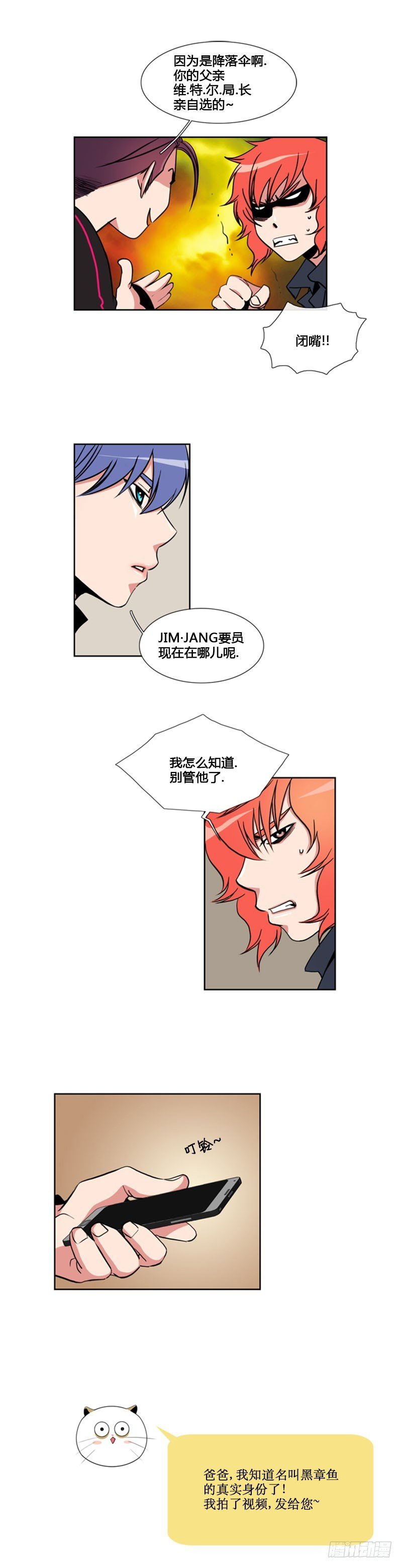第六十八话