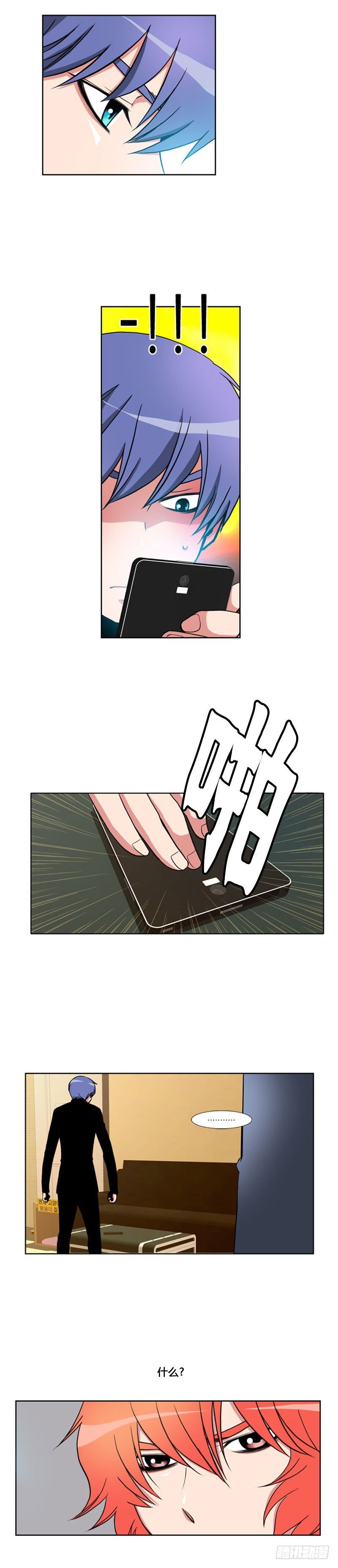 第六十八话