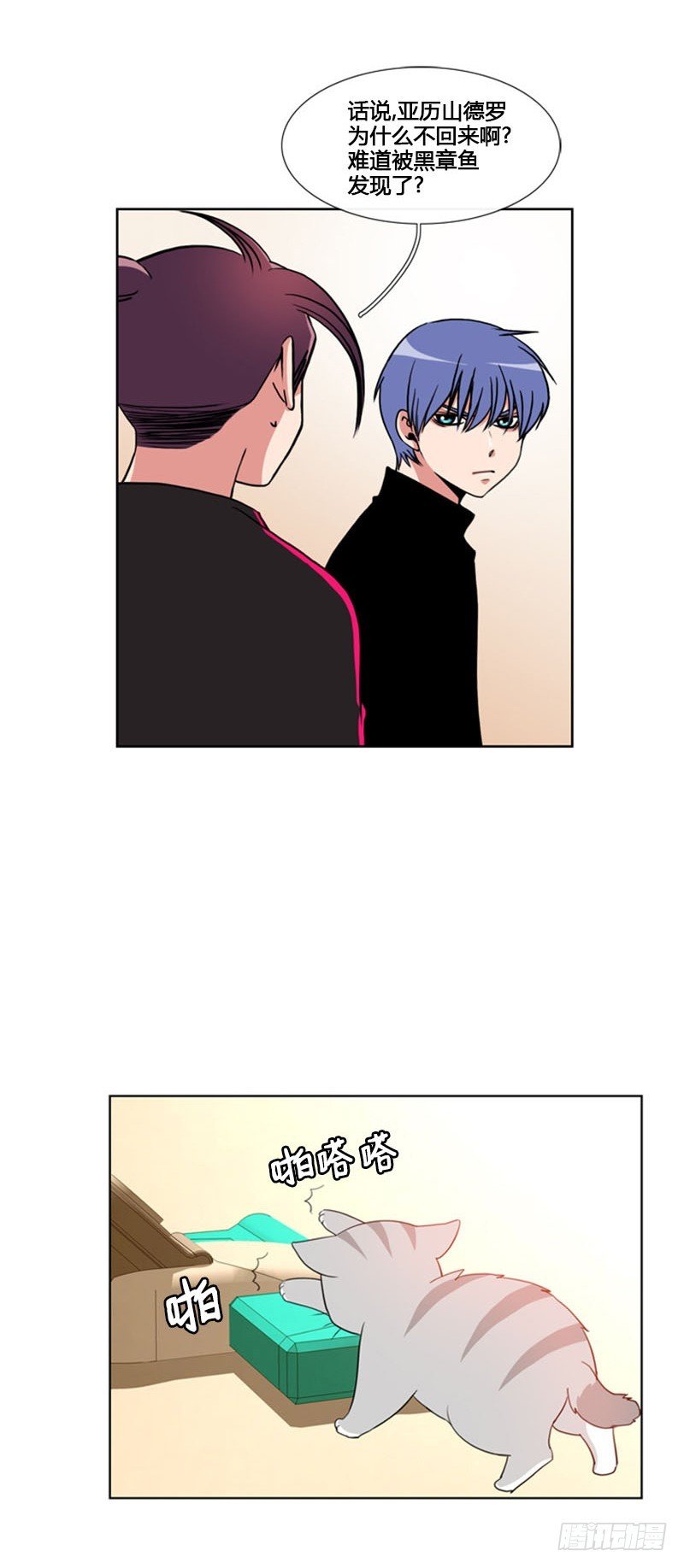 第六十九话
