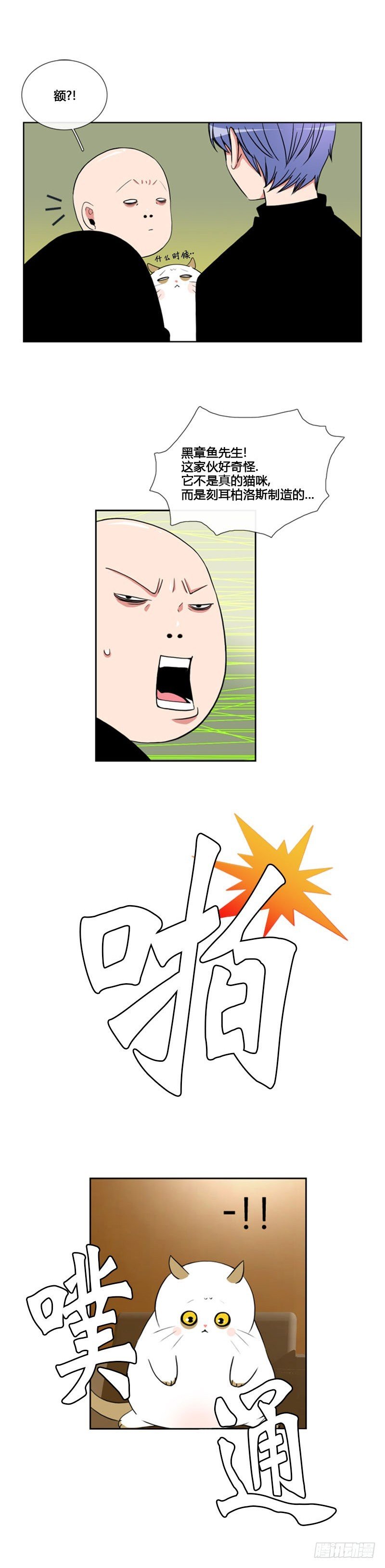 第六十九话