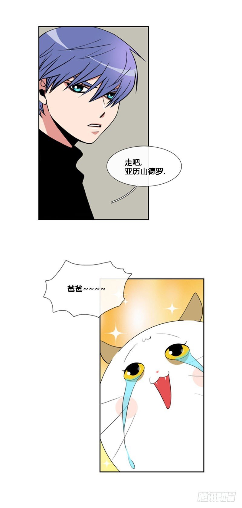 第六十九话