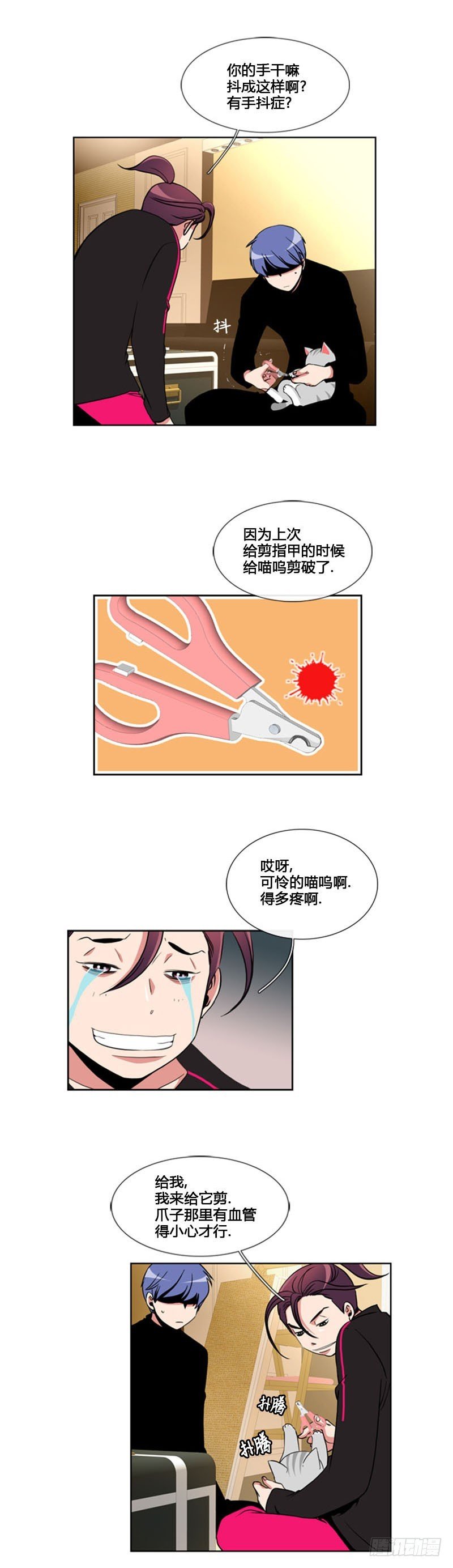 第七十话