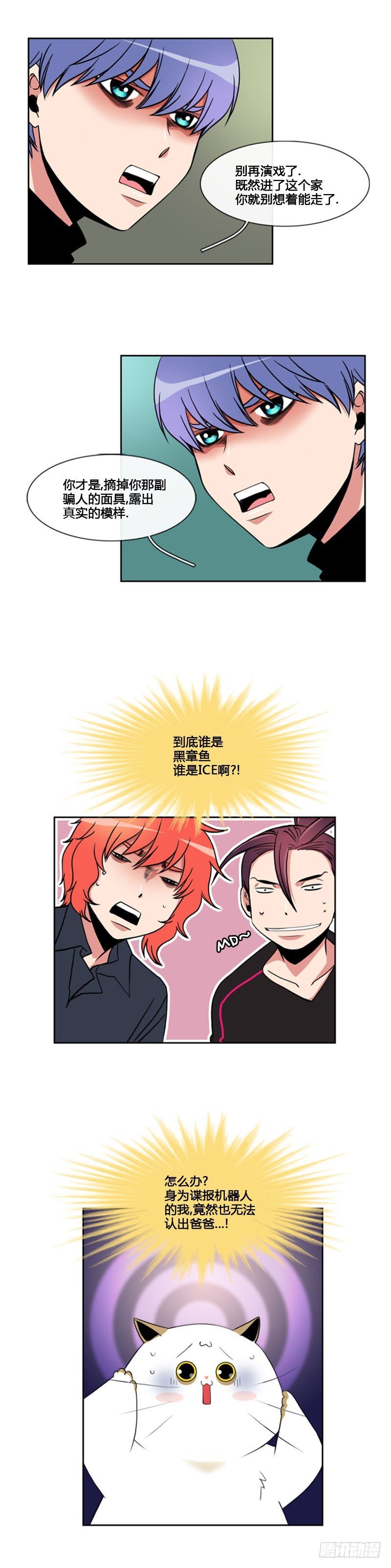 第七十话