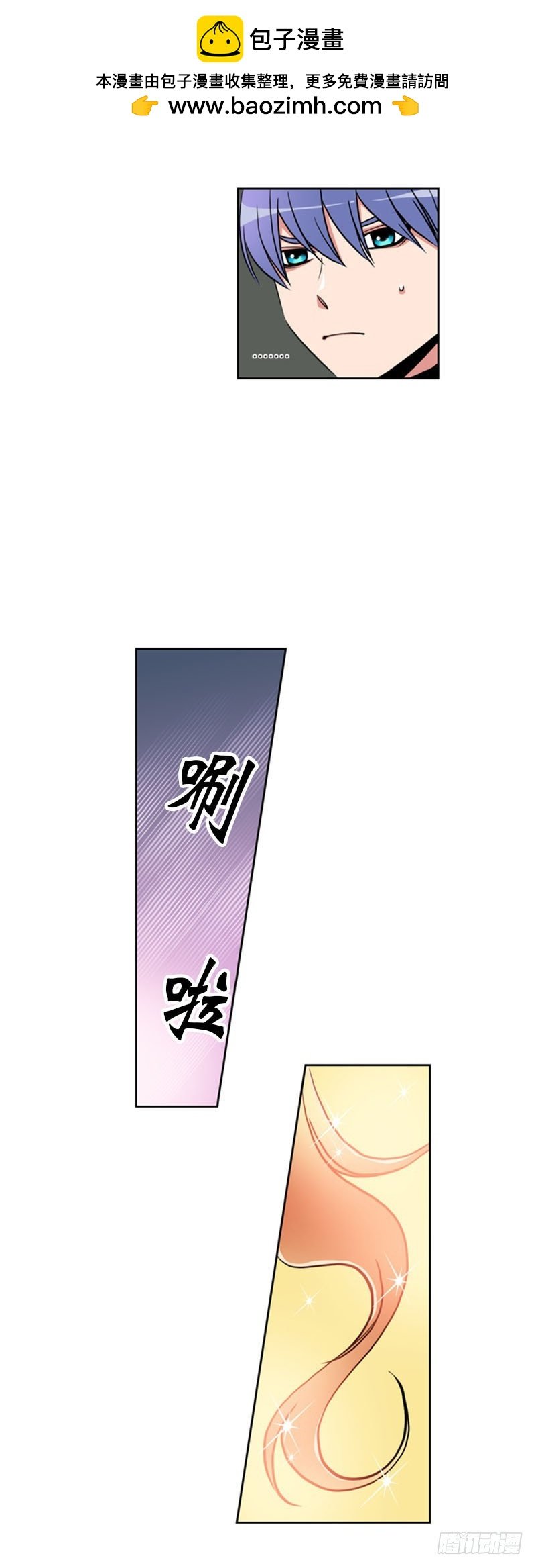 第七十一话