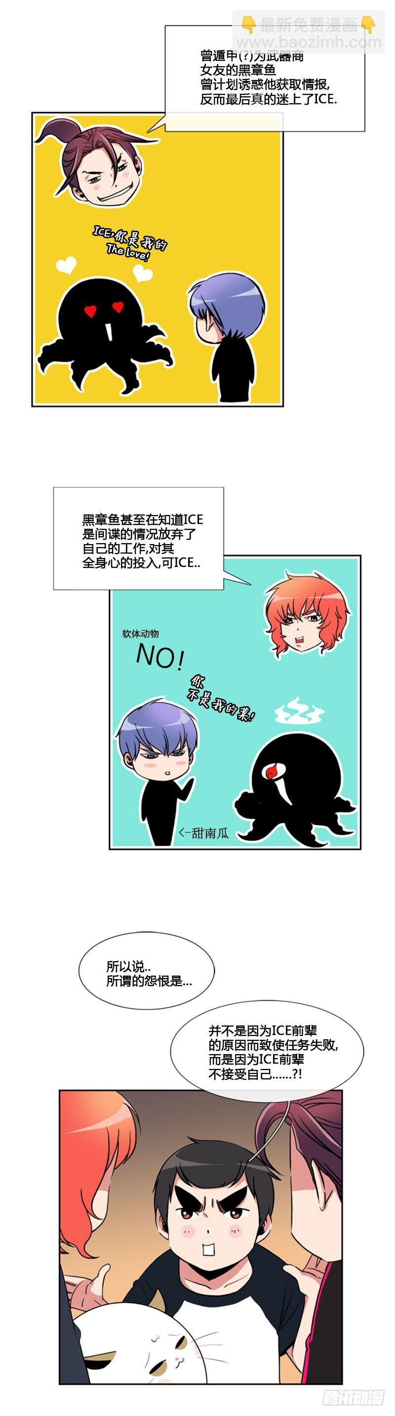 第七十二话