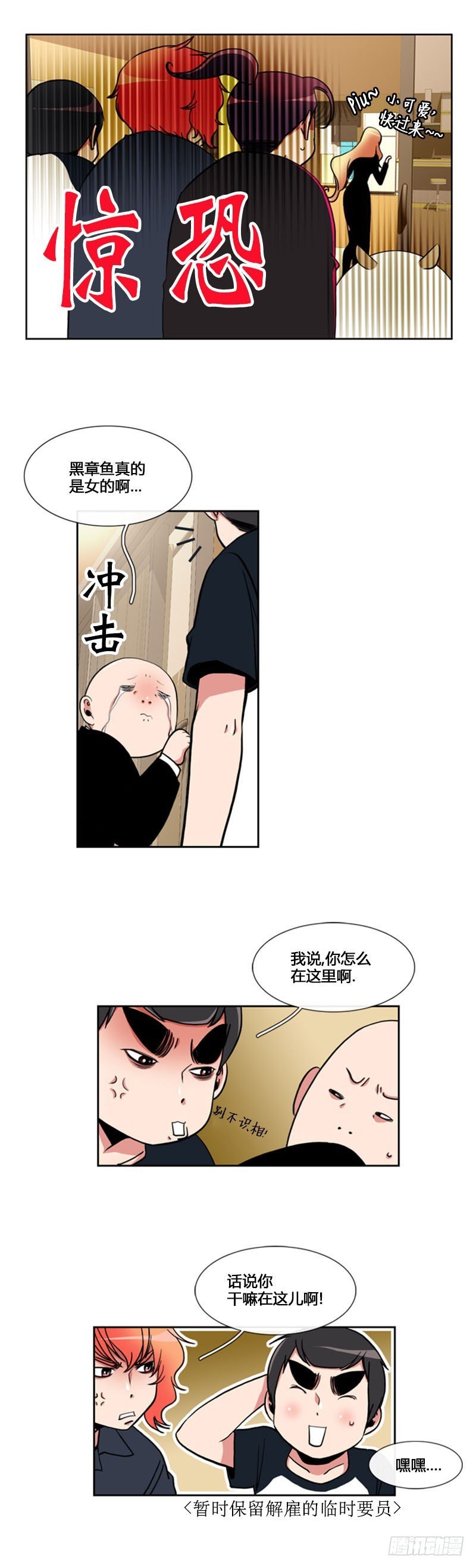 第七十二话