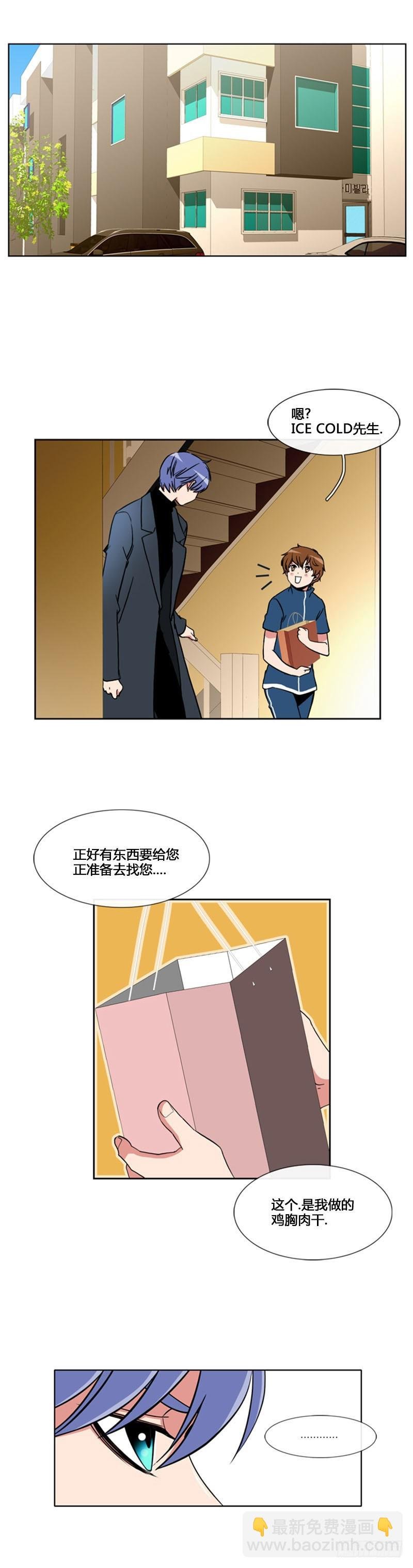 第七十二话