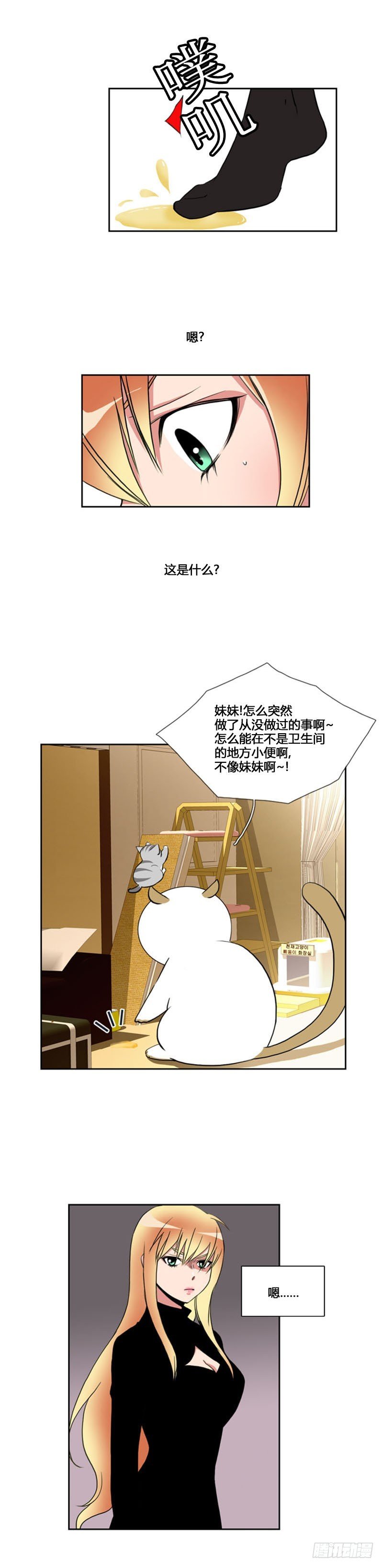 第七十二话