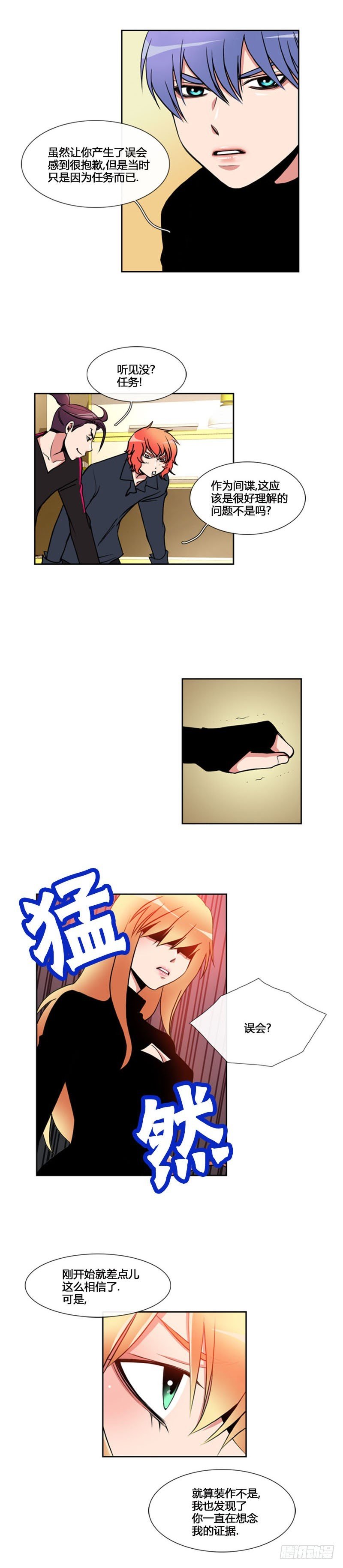 第七十二话