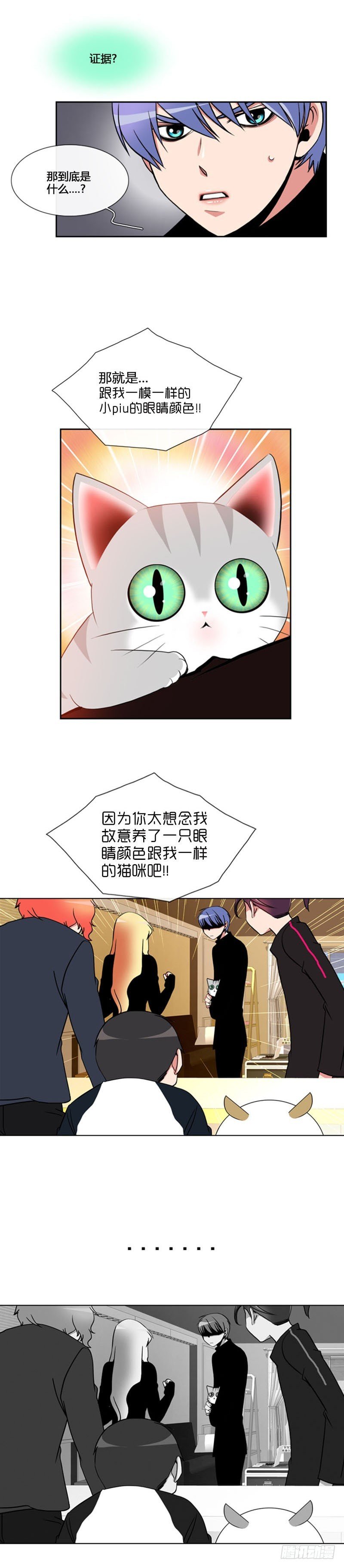 第七十二话