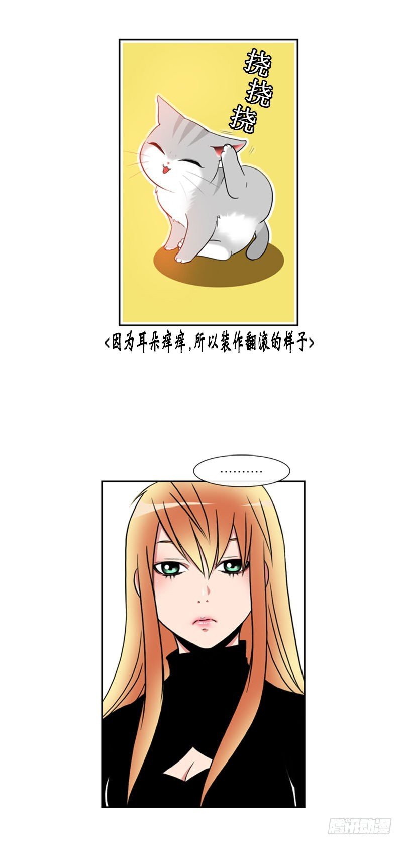 第七十三话