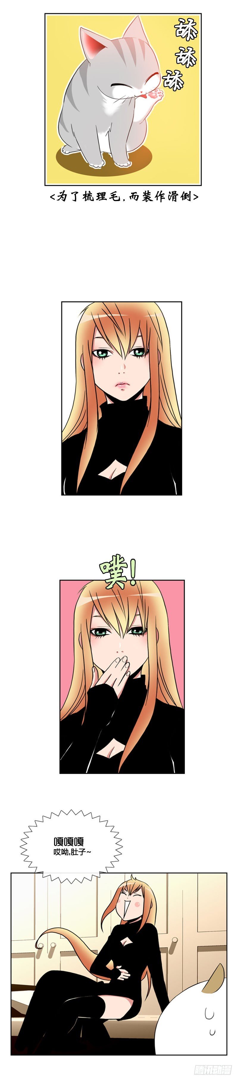 第七十三话