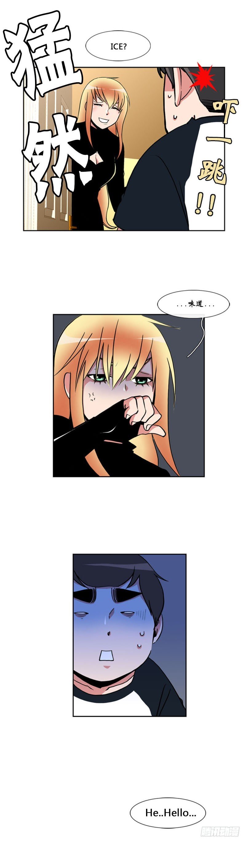 第七十四话