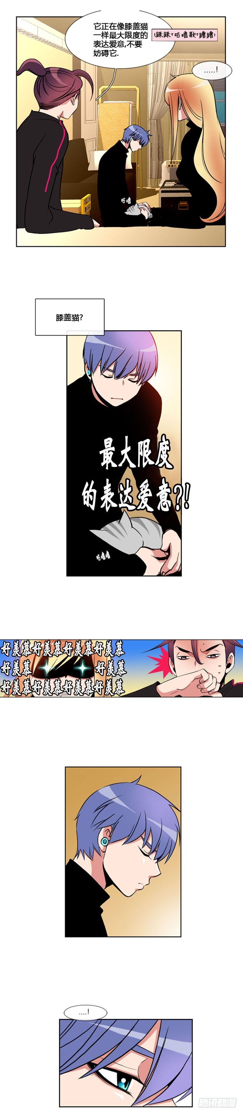 第七十四话