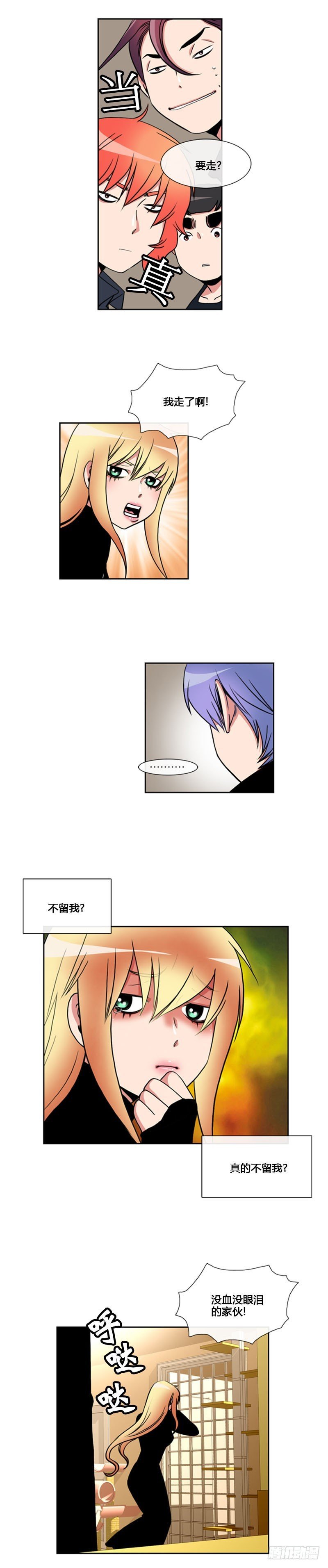 第七十四话