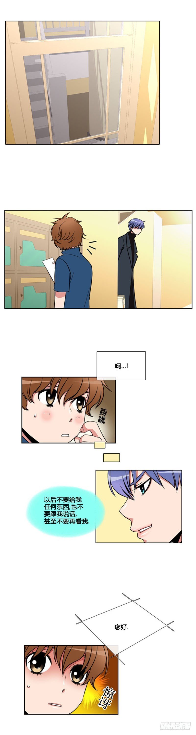 第七十五话