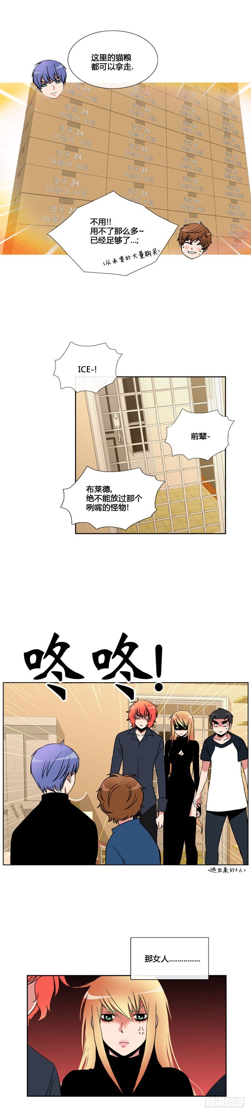 第七十五话